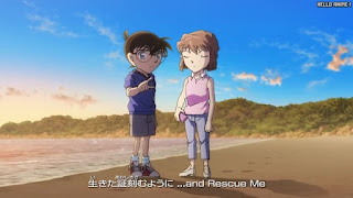 名探偵コナン アニメ 主題歌 EDテーマ 2023年 …and Rescue Me 歌詞 Rainy。 | Detective Conan ED 69