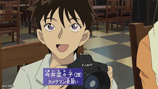 名探偵コナン アニメ 1142話 乱歩邸殺人事件 前編 ネタバレ 感想 Detective Conan Episode 1142