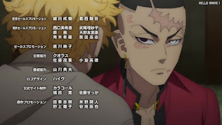 東京リベンジャーズ アニメ 3期1話 鶴蝶 東リべ 天竺編 Tokyo Revengers Episode 38