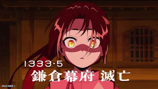 逃げ上手の若君 アニメ 1話 感想 ネタバレ 逃げ若 Elusive Samurai Episode 1