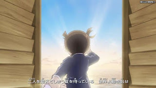 名探偵コナン アニメ 主題歌 EDテーマ 2023年 …and Rescue Me 歌詞 Rainy。 | Detective Conan ED 69