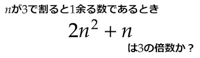 3の倍数？