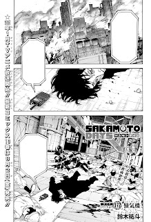 サカモトデイズ 漫画 20巻172話 SAKAMOTO DAYS Volume 20 chapter 172