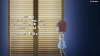 名探偵コナン アニメ 主題歌 EDテーマ 2023年 …and Rescue Me 歌詞 Rainy。 | Detective Conan ED 69