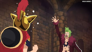 ワンピースアニメ ドレスローザ編 659話 バルトロメオ Bartolomeo CV.森久保祥太郎 | ONE PIECE Episode 659