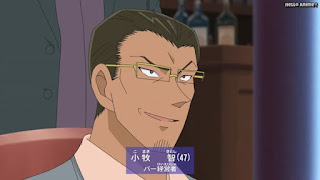 名探偵コナン 竹内良太 1044話 豚汁は命がけの合図 小牧智 Detective Conan Episode 1044