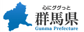 群馬県ホームページ