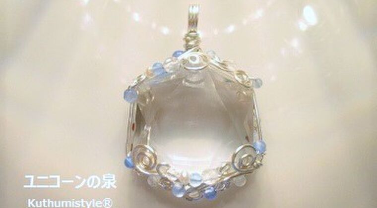 水晶・六芒星（Sold Out)