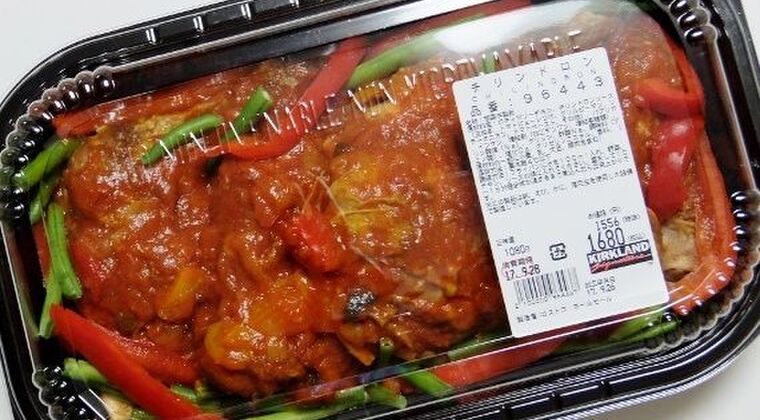 コストコ ◆ チリンドロン　1,680円也 ◆