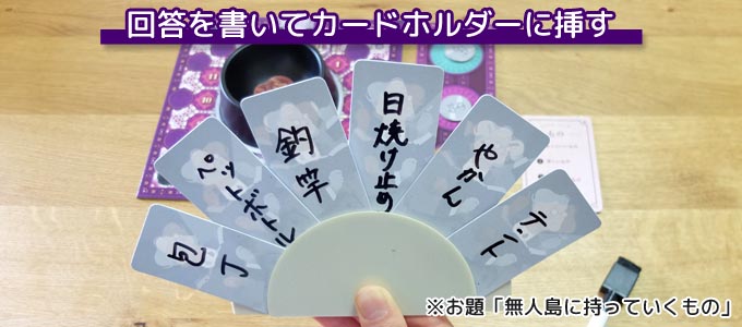 少数の人だけが思いつきそうな答えを書く｜ゲスクラブ