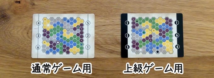 クリプティッド：通常ゲームを遊びたい人は「両端が白いカード」、上級ゲームを遊びたい人は「両端が黒いカード」を使う