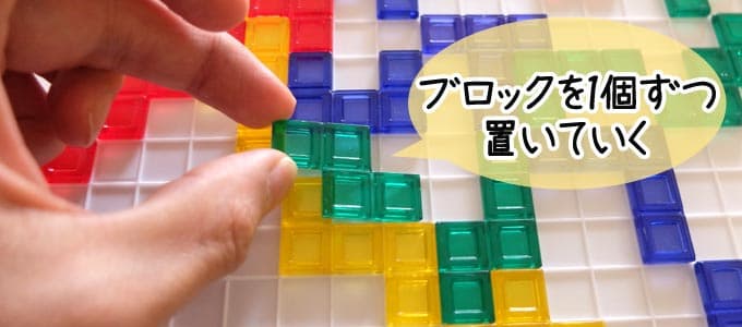 ブロックスのゲーム画像