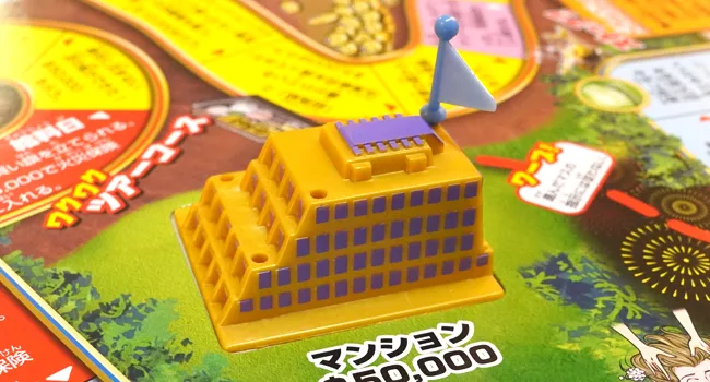 建物もゴールドーカラー｜人生ゲーム ゴールデンドリーム