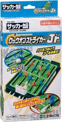 ロックオンストライカーJr.（ジュニア）