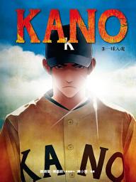 Ikonas attēls “KANO: KANO 3”