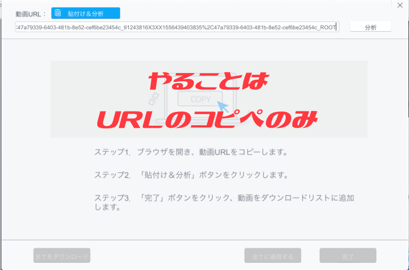 VideoProcでYouTubeなどの動画サイトからダウンロードする方法