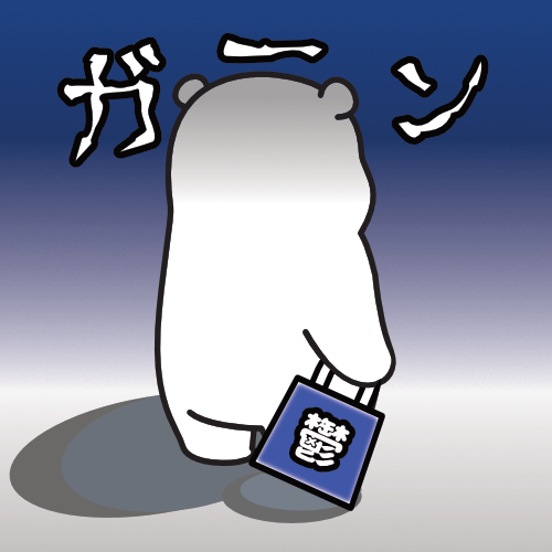 しろくま