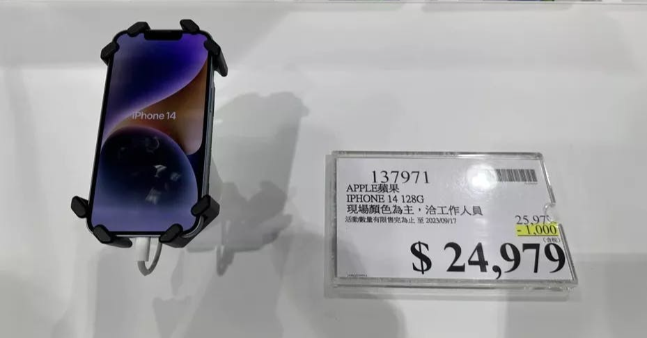 Costco iPhone 也降價了！比官網便宜、優惠機型一次看