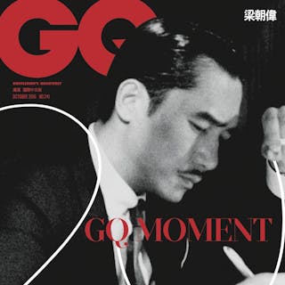 GQ