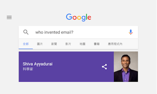 who_invented_email?