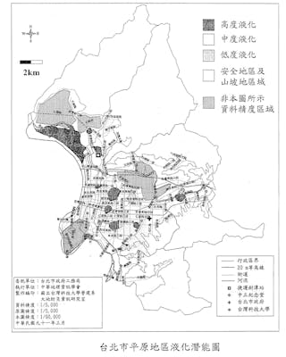 土壤液化