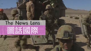 【圖話國際】日本新安保法生效，集體自衛權鬆綁，可出兵支援關係緊密盟國