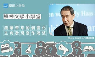 關鍵小學堂-首圖應用_keynote_001