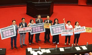 公衛師法三讀通過立法院議場