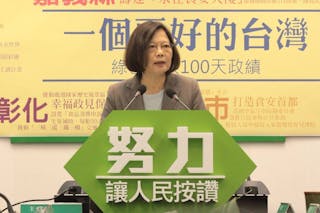 民進黨 蔡英文