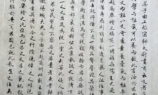 張大春 致中閔書