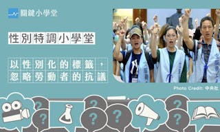 關鍵小學堂-首圖應用_keynote_001