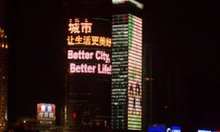 Shanghai_(Huang_Pu_River_at_Night)_046