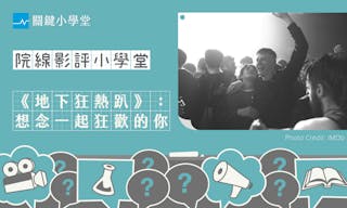 關鍵小學堂-首圖應用_Powerpoint