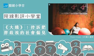 關鍵小學堂-首圖應用_Powerpoint