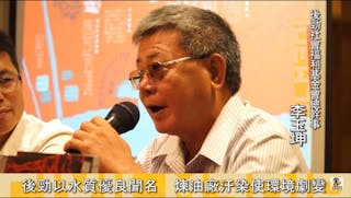 李玉坤