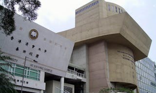 1024px-HK_BaptistUniversity_HoSinHangCam