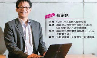 Kyper Data創辦人暨執行長張宗堯