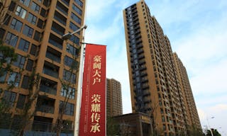 JIANGXI CHINA-Sep8, 2012, China's eastern city ofJiujiang, a real estate development Co., Ltd. the sale of commodity housing. Ch