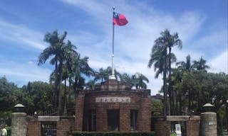 台灣大學校門