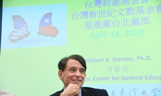 前美國在台協會台北辦事處長司徒文（WilliamStanton）