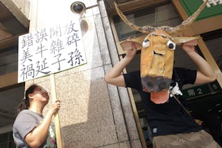 Taiwan US Beef Protest