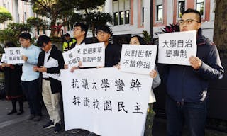 大學法改革陣線教育部陳情　籲落實校園民主精神