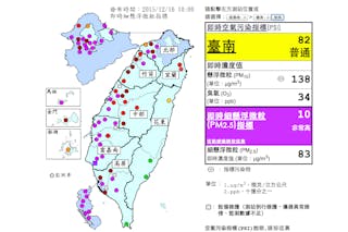 螢幕快照 2015-12-16 上午10.11.12