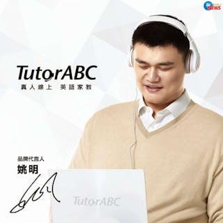 TutorABC 姚明