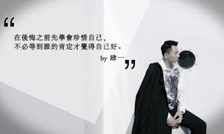 202102 肆一