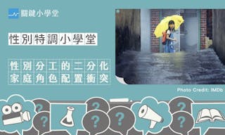 關鍵小學堂-首圖應用_keynote_001