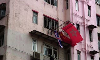 Kwan_Sheung_Chi_A_Flags_Raising_Lowering