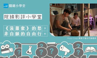 關鍵小學堂-首圖應用_Powerpoint