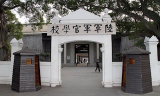 1024px-Huangpu_academy_gate_2011_12