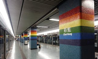 MTR_Choi_Hung_Station